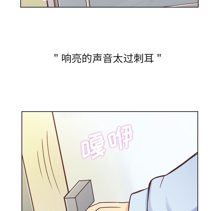 韩国污漫画 鄭主任為何這樣 31 9