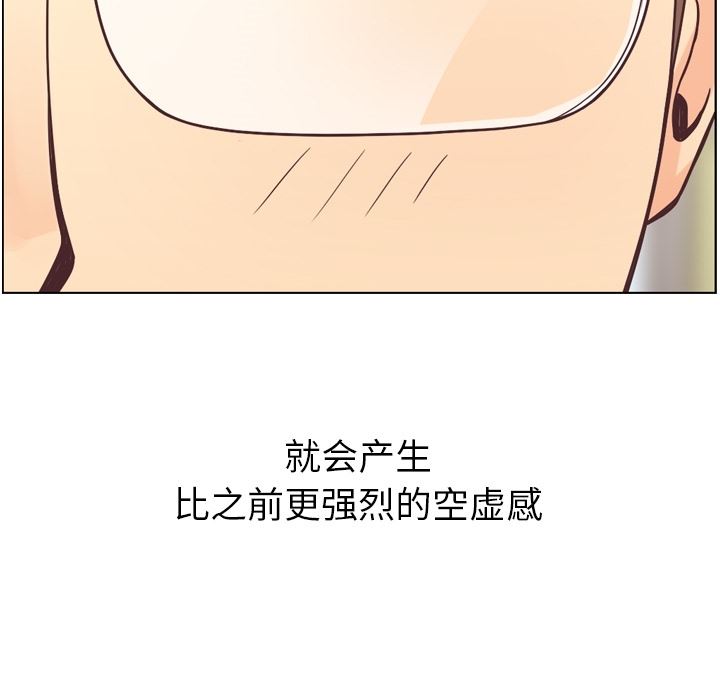 韩国污漫画 鄭主任為何這樣 31 17