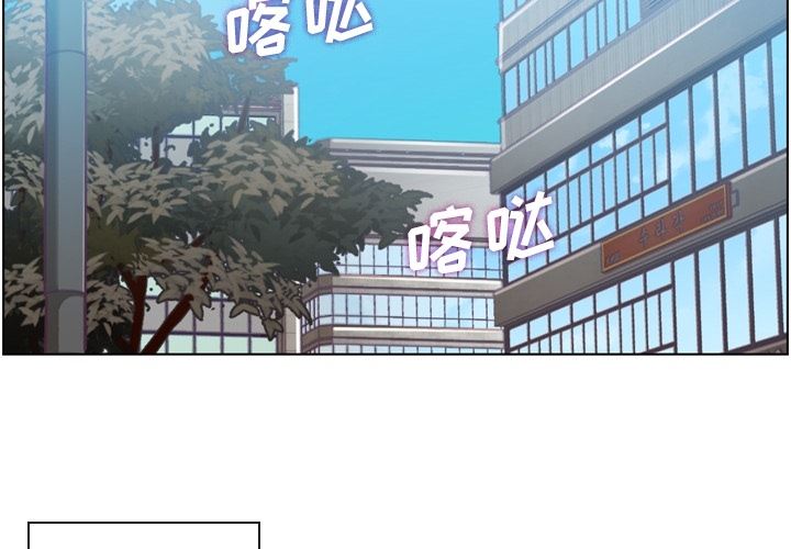 韩国污漫画 鄭主任為何這樣 34 4