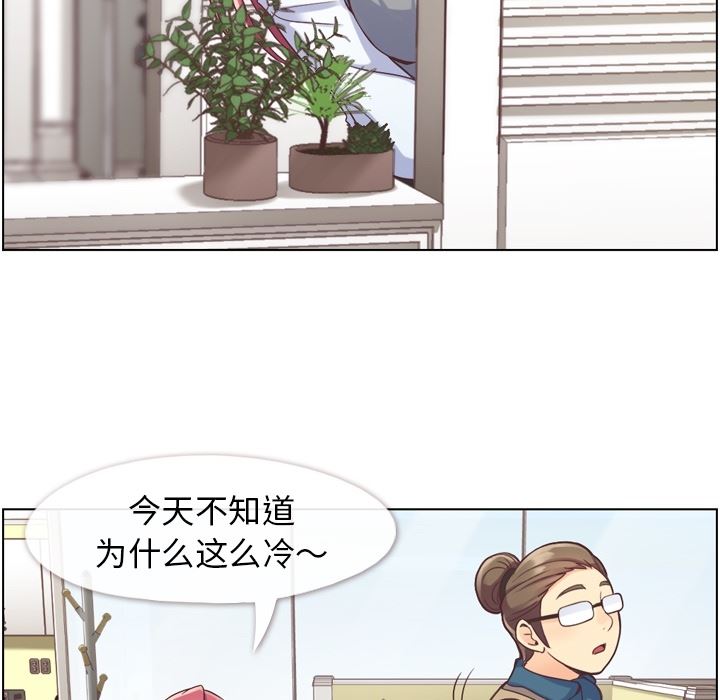 韩国污漫画 鄭主任為何這樣 34 9