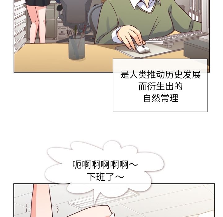 韩国污漫画 鄭主任為何這樣 34 22