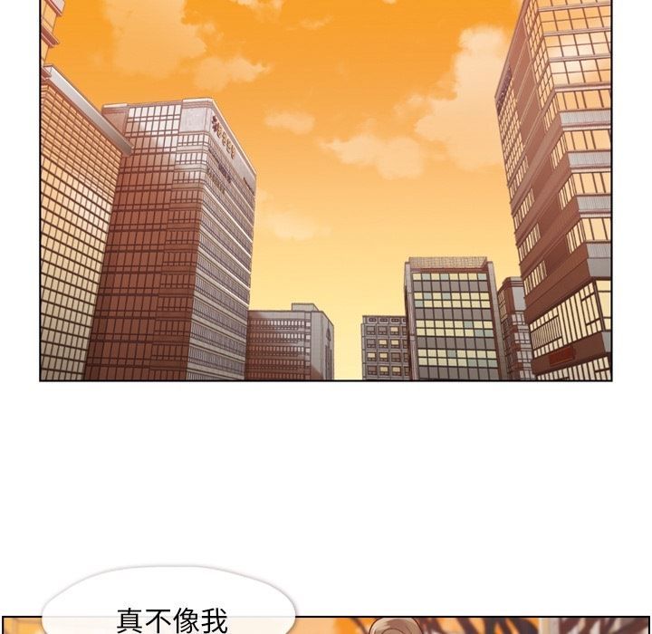 韩国污漫画 鄭主任為何這樣 34 35