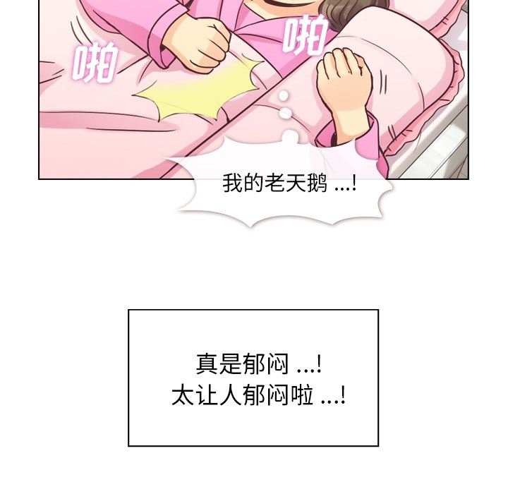 韩国污漫画 鄭主任為何這樣 34 54