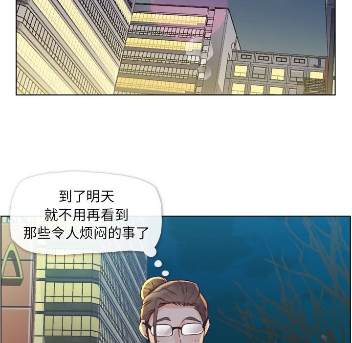 韩国污漫画 鄭主任為何這樣 36 30