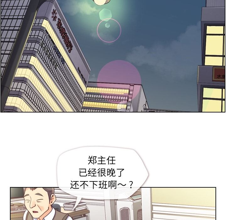 韩国污漫画 鄭主任為何這樣 38 26