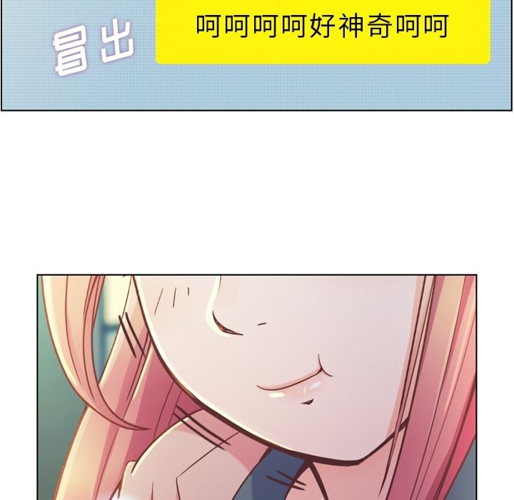 韩国污漫画 鄭主任為何這樣 38 47