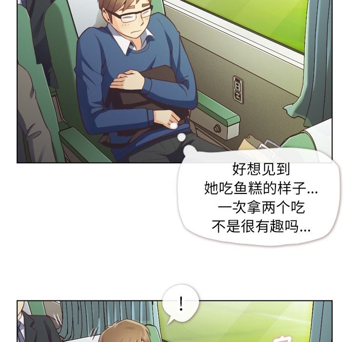 韩国污漫画 鄭主任為何這樣 39 18