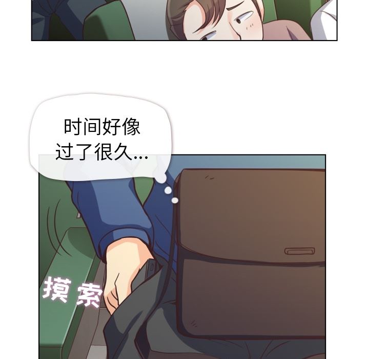 韩国污漫画 鄭主任為何這樣 39 26