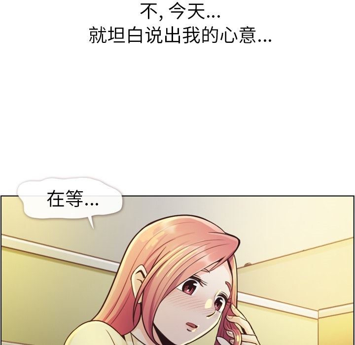 韩国污漫画 鄭主任為何這樣 40 47