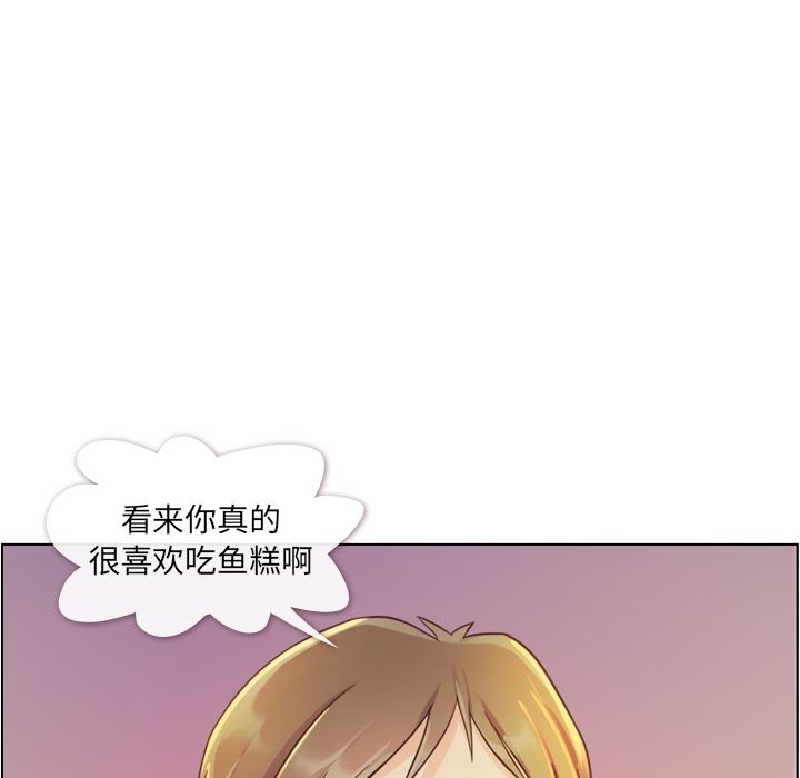 韩国污漫画 鄭主任為何這樣 40 55