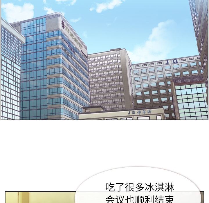 韩国污漫画 鄭主任為何這樣 44 26