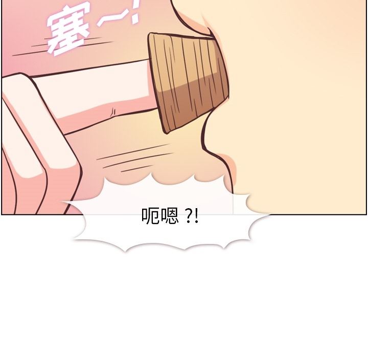 韩国污漫画 鄭主任為何這樣 44 44