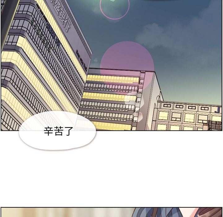 韩国污漫画 鄭主任為何這樣 48 89