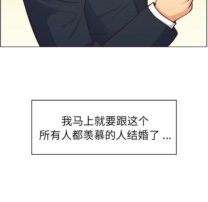 韩国污漫画 鄭主任為何這樣 49 41