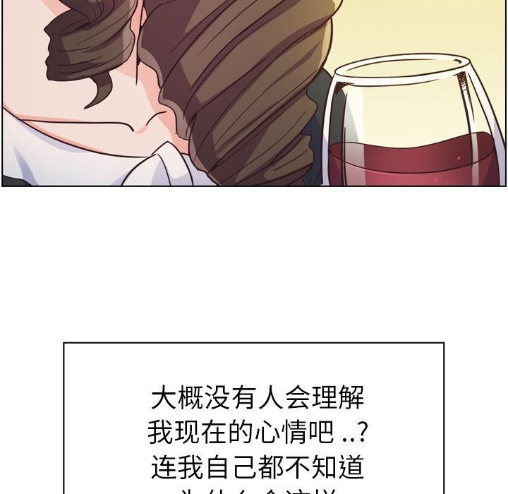 韩国污漫画 鄭主任為何這樣 49 45