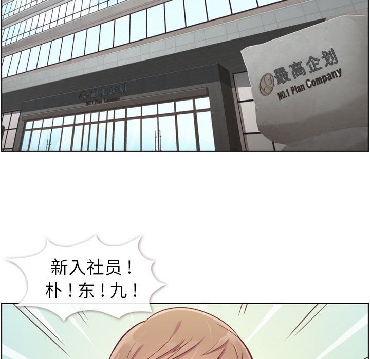 韩国污漫画 鄭主任為何這樣 49 63