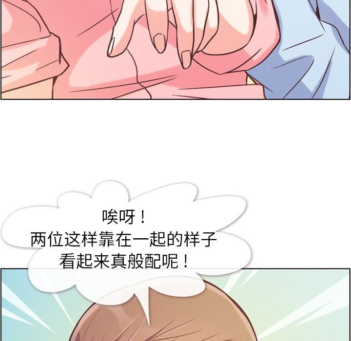 韩国污漫画 鄭主任為何這樣 50 21