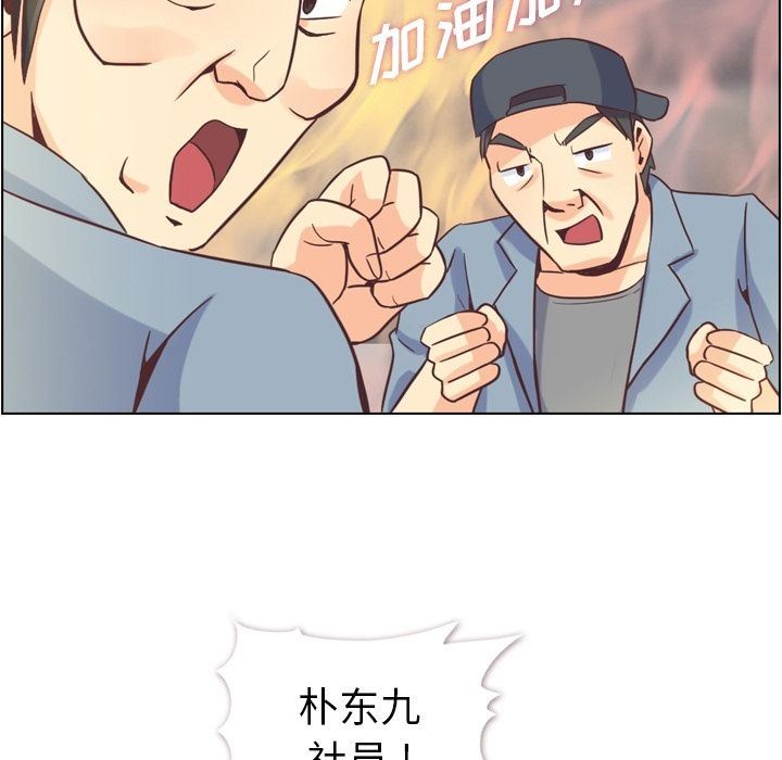 韩国污漫画 鄭主任為何這樣 50 37