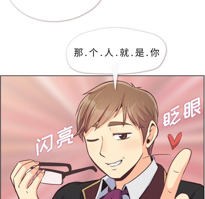 韩国污漫画 鄭主任為何這樣 50 68