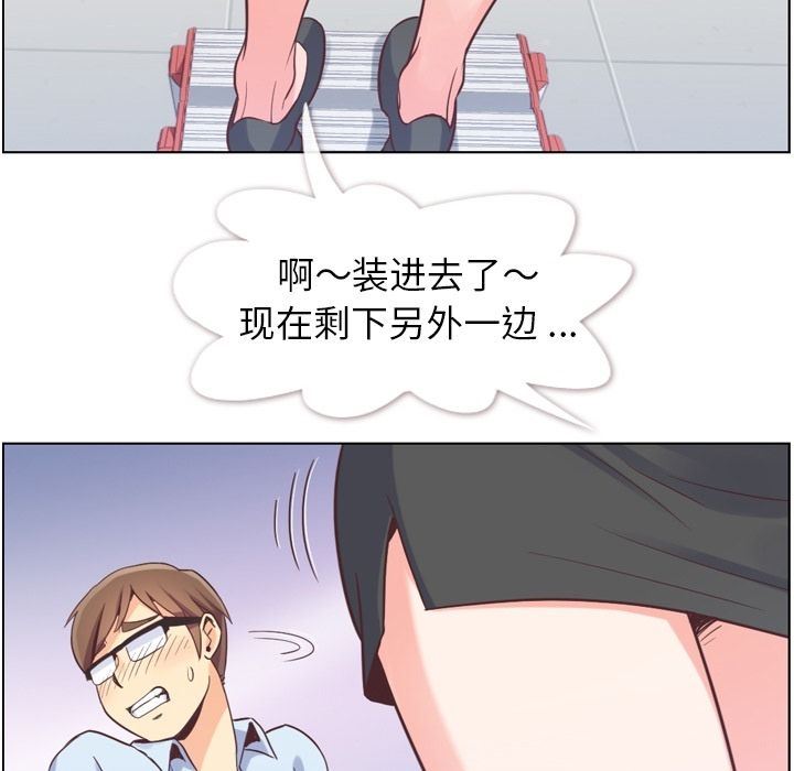 韩国污漫画 鄭主任為何這樣 51 76