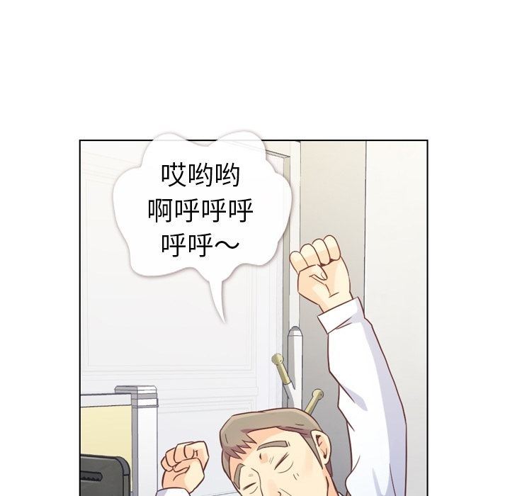 韩国污漫画 鄭主任為何這樣 第52话 38