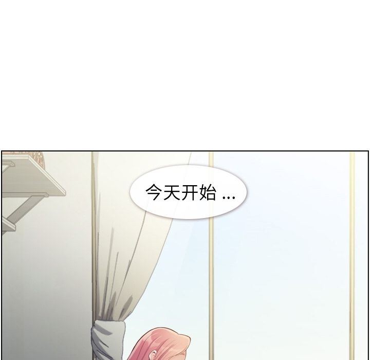 韩国污漫画 鄭主任為何這樣 第54话 104