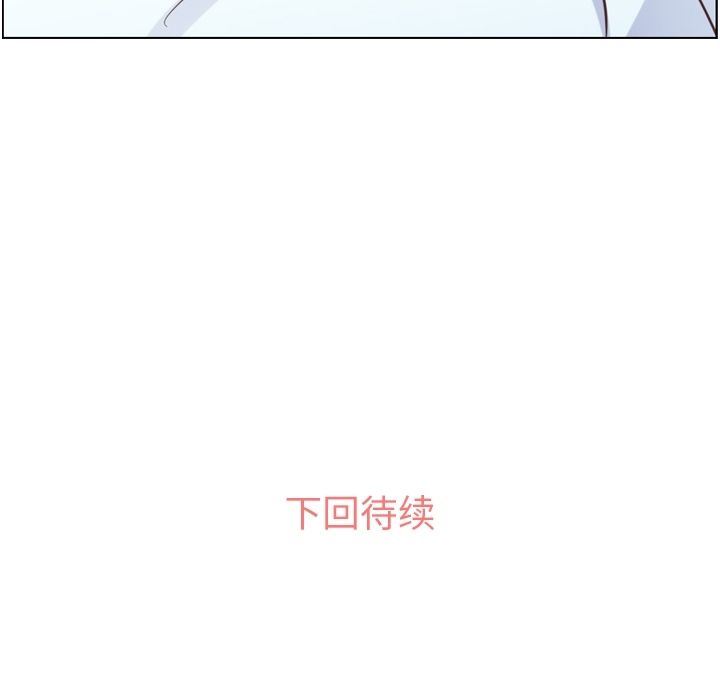 韩国污漫画 鄭主任為何這樣 第54话 123