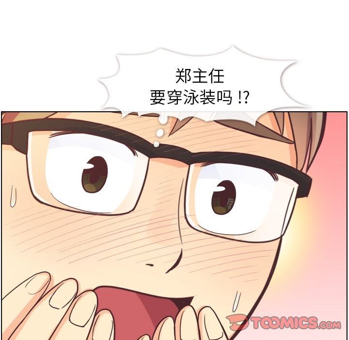 韩国污漫画 鄭主任為何這樣 第64话 10