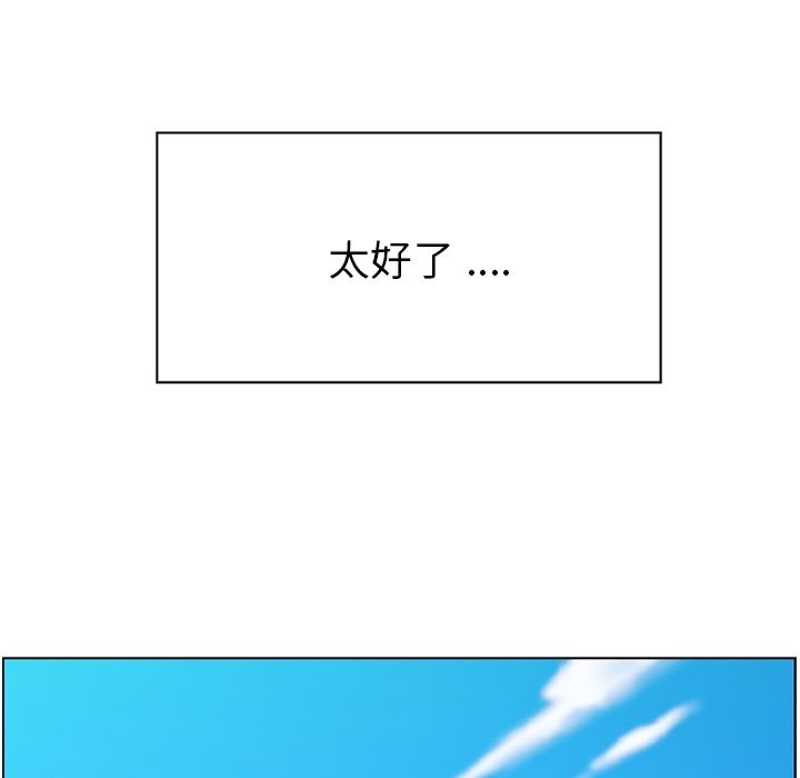 韩国污漫画 鄭主任為何這樣 第69话 25