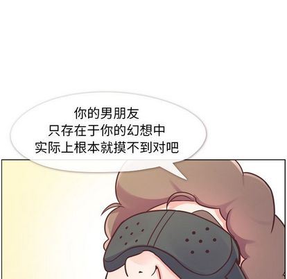 韩国污漫画 鄭主任為何這樣 第73话 25