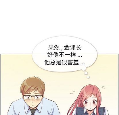 韩国污漫画 鄭主任為何這樣 第73话 48