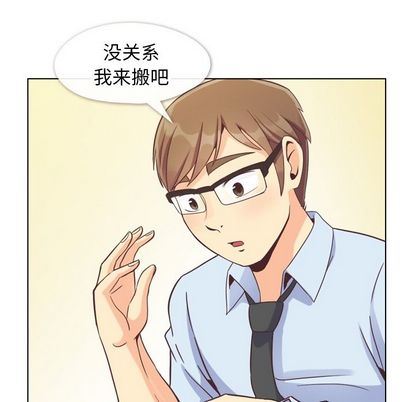 韩国污漫画 鄭主任為何這樣 第73话 55