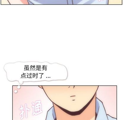 韩国污漫画 鄭主任為何這樣 第74话 45