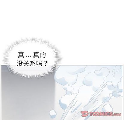 韩国污漫画 鄭主任為何這樣 第74话 50