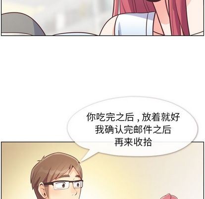 韩国污漫画 鄭主任為何這樣 第74话 66