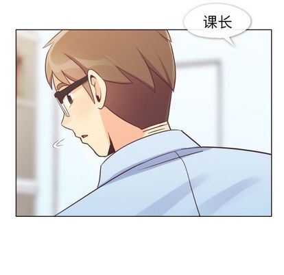 韩国污漫画 鄭主任為何這樣 第74话 71