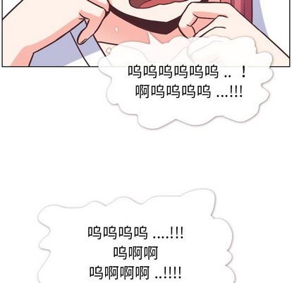 韩国污漫画 鄭主任為何這樣 第74话 85