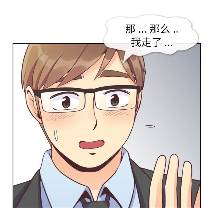 韩国污漫画 鄭主任為何這樣 第75话 64