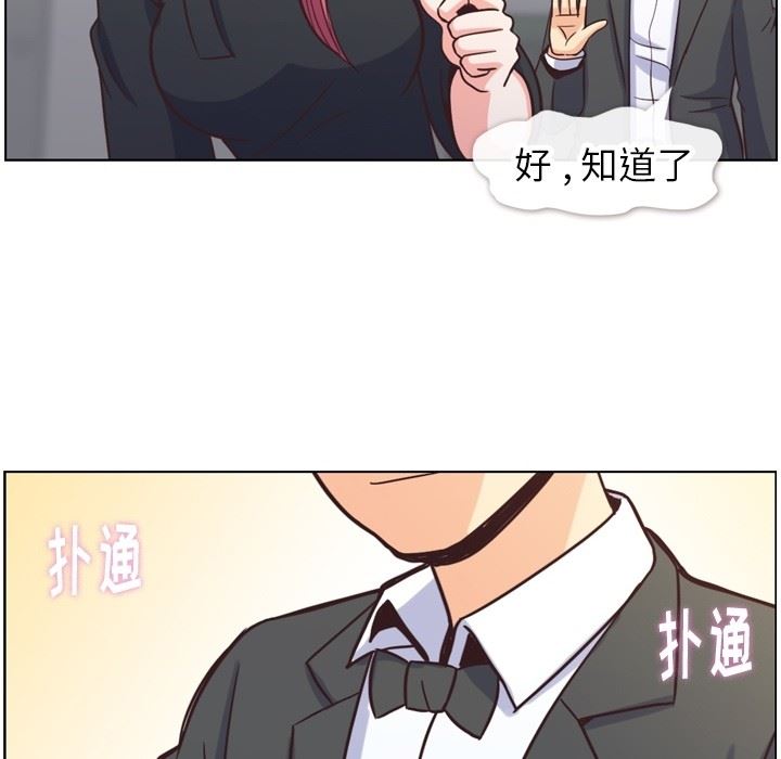 韩国污漫画 鄭主任為何這樣 第77话 79