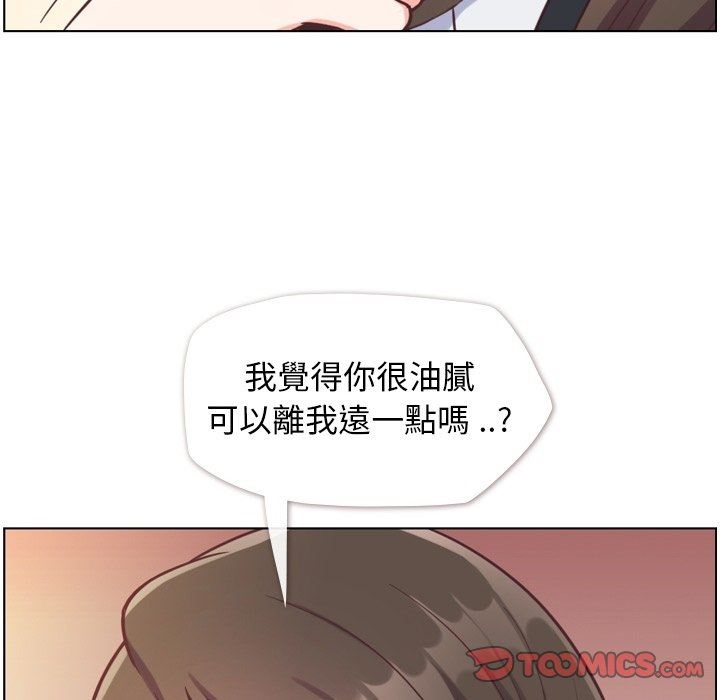 韩国污漫画 鄭主任為何這樣 第79话 32