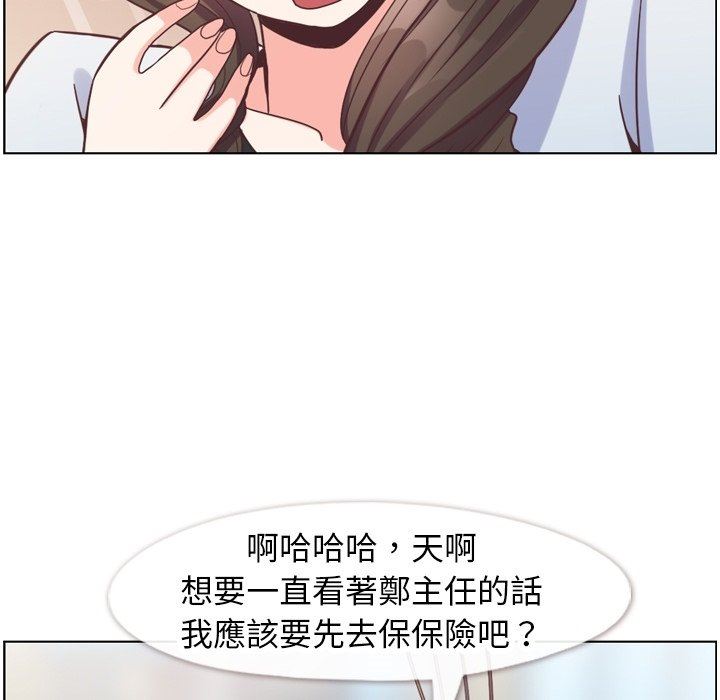 韩国污漫画 鄭主任為何這樣 第79话 59