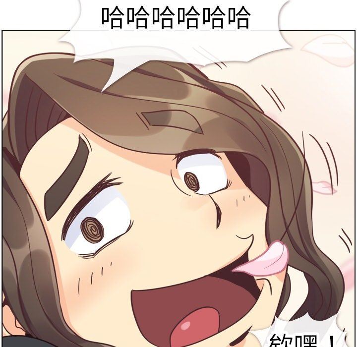 韩国污漫画 鄭主任為何這樣 第79话 100