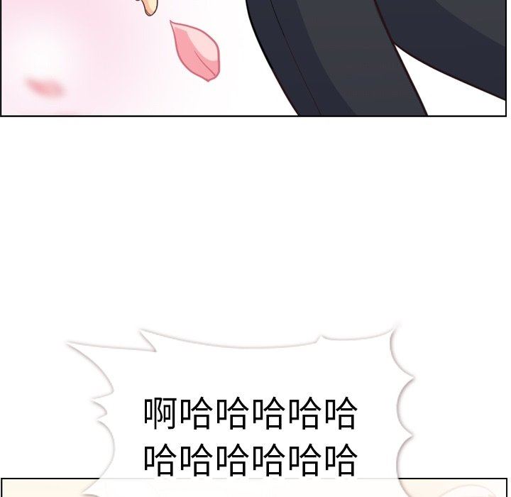 韩国污漫画 鄭主任為何這樣 第80话 15