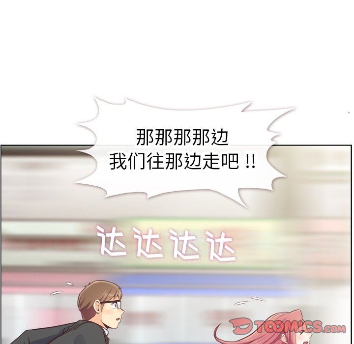 韩国污漫画 鄭主任為何這樣 第80话 46