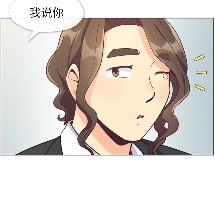 韩国污漫画 鄭主任為何這樣 第80话 68