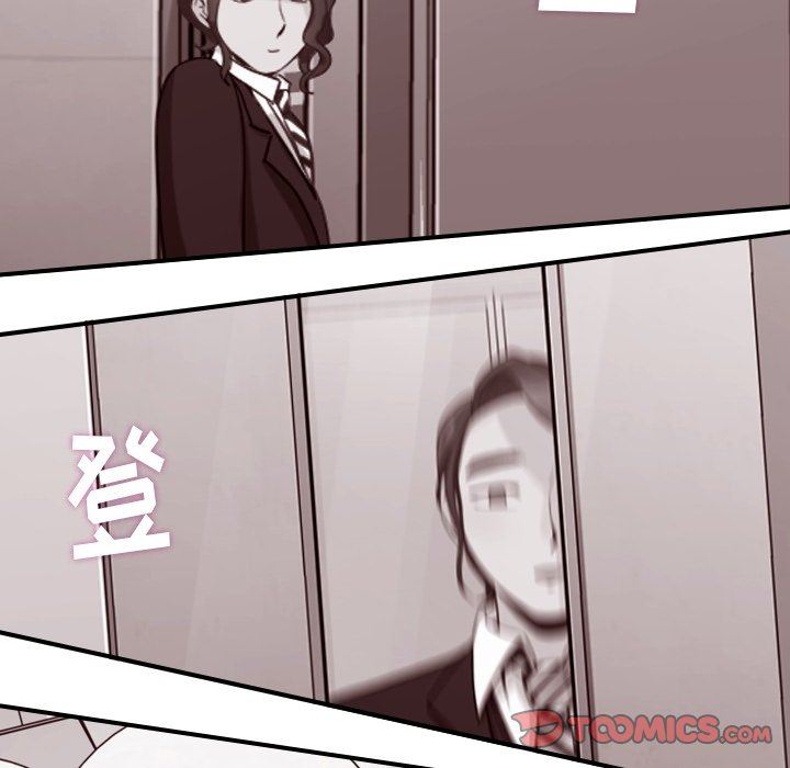 韩国污漫画 鄭主任為何這樣 第80话 114