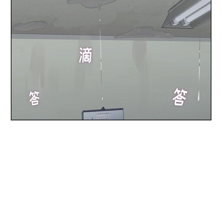 韩国污漫画 鄭主任為何這樣 第83话 52