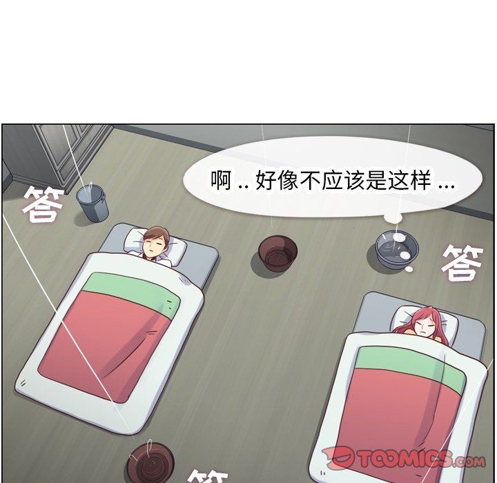 韩国污漫画 鄭主任為何這樣 第83话 54