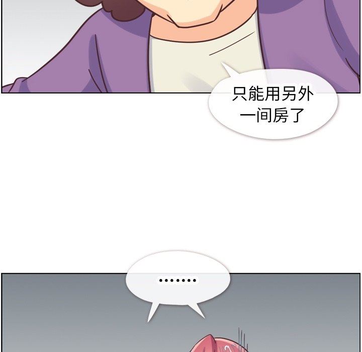 韩国污漫画 鄭主任為何這樣 第83话 103