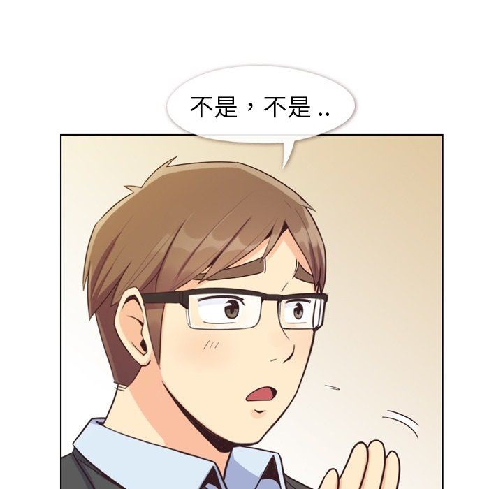 韩国污漫画 鄭主任為何這樣 第87话 87